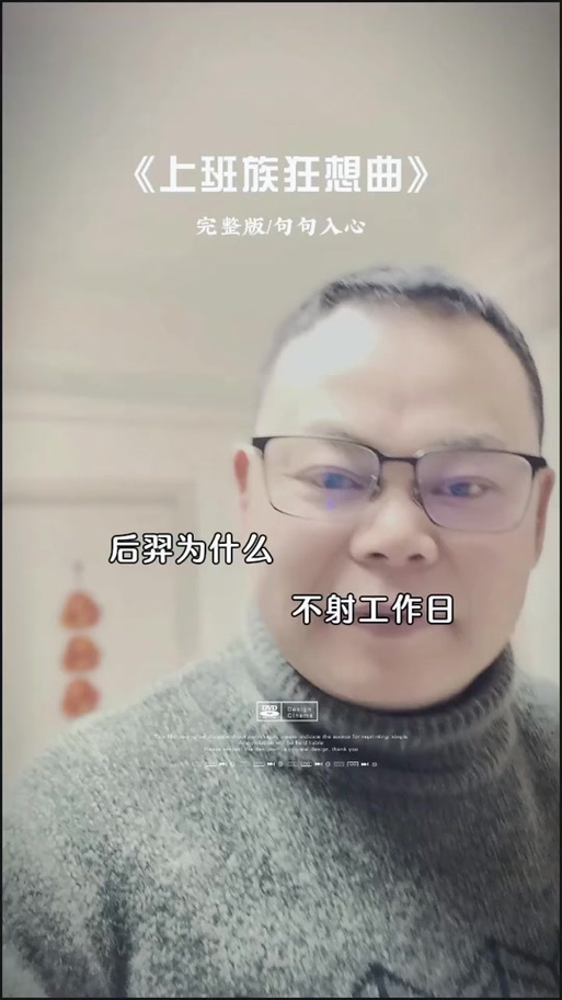 职场狂想曲汉化版2023最新更新:新增内容一览