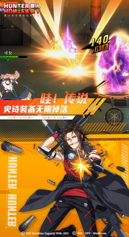 除灵猎人官方正式版下载最新版:体验刺激的除灵冒险