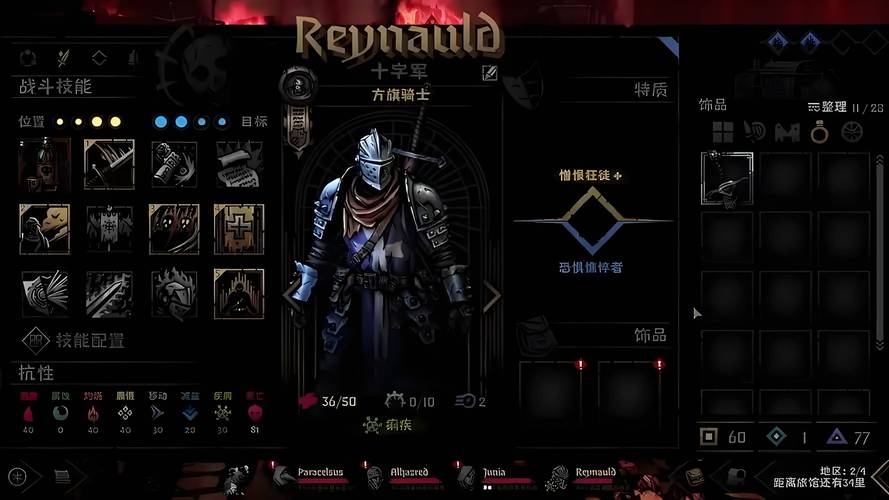 暗黑地牢瑟瑟版官方网站入口:下载地址及游戏介绍