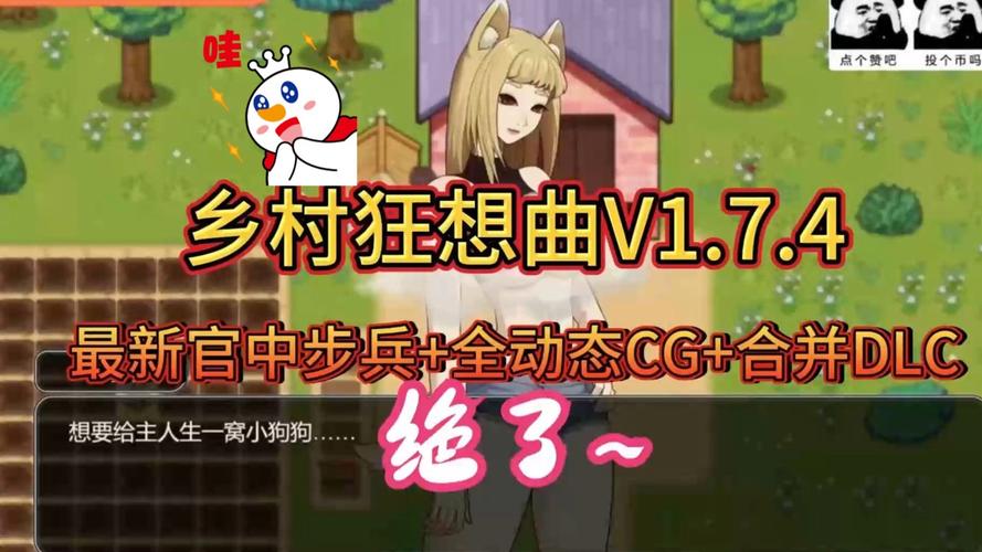 如何下载小镇狂想曲汉化版？新手玩家必看指南