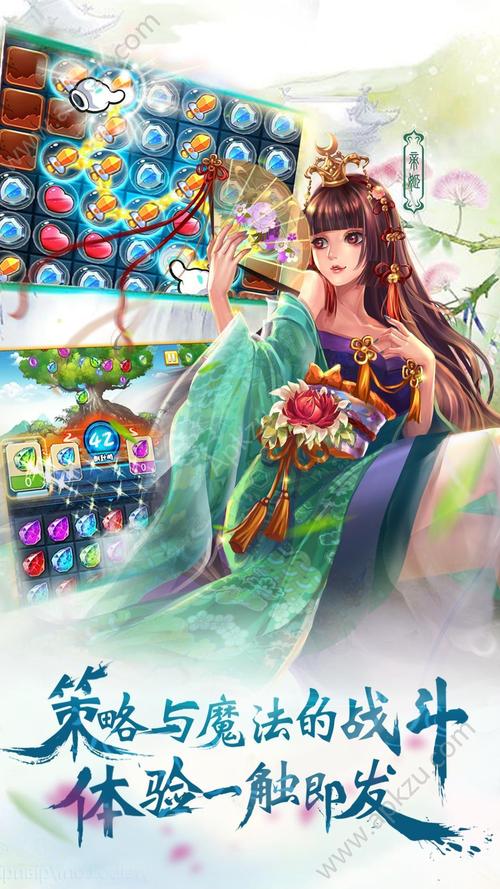 怀孕无双官网下载：轻松体验趣味游戏