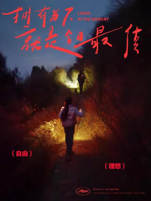 你还在找夜袭村禁忌实录更新地址吗?这里有你想知道的