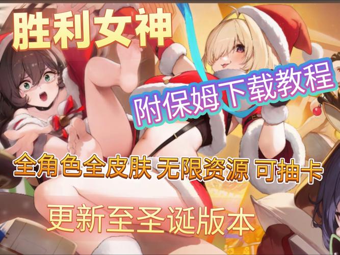 煌星的胜利女神安卓下载：超好玩日式RPG等你体验