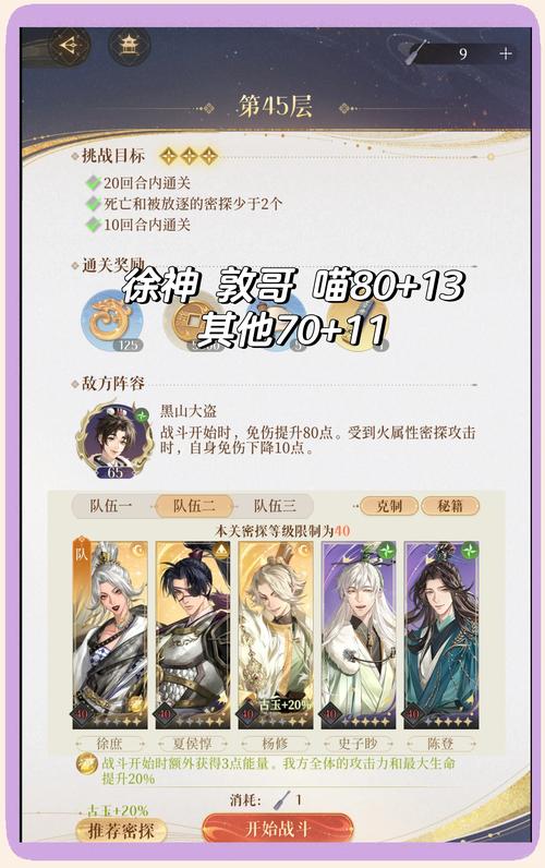 后宫秘密杨过游戏:刺激玩法大揭秘!