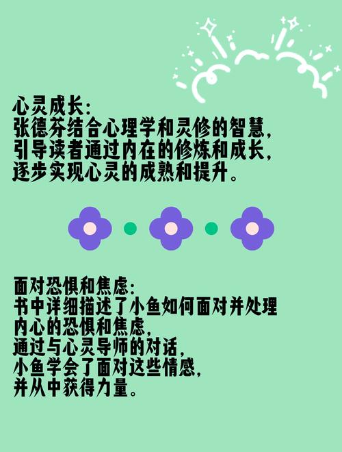 心灵旅达官方网站：心灵成长平台，遇见更好的自己