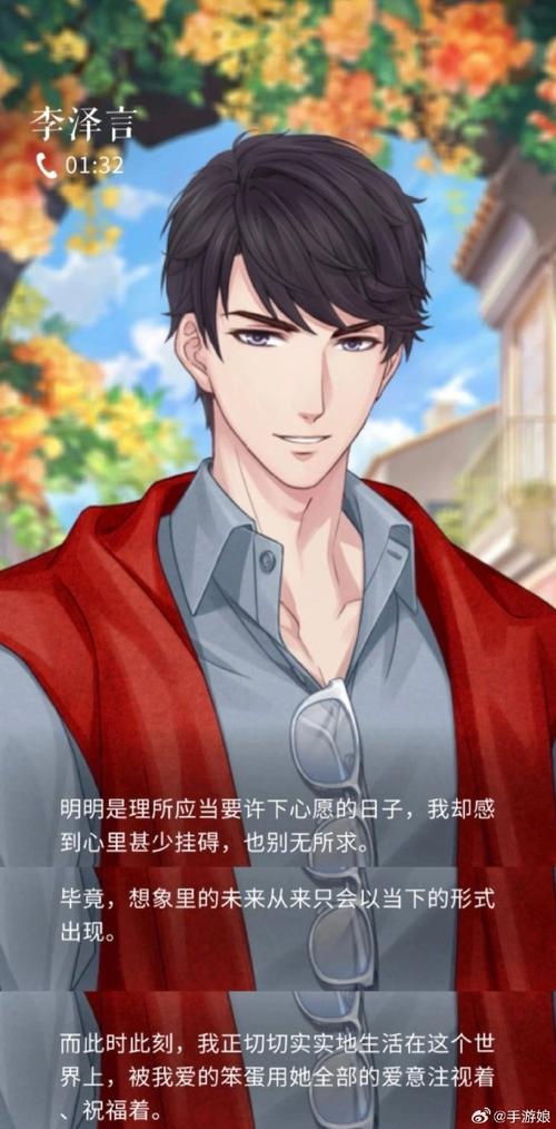 恋与经纪人1最新版本下载：养成你的巨星之路