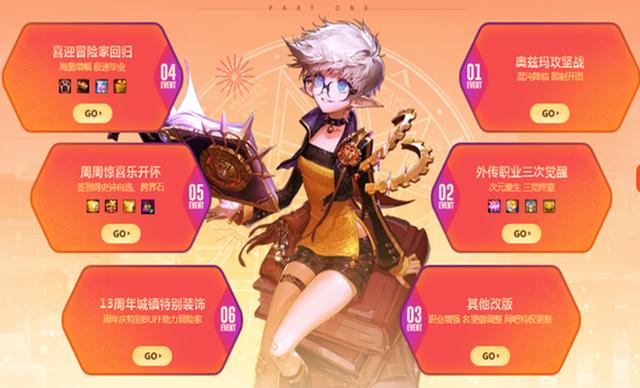 里奥娜老师的宝物:官方网站入口,玩家专属福利