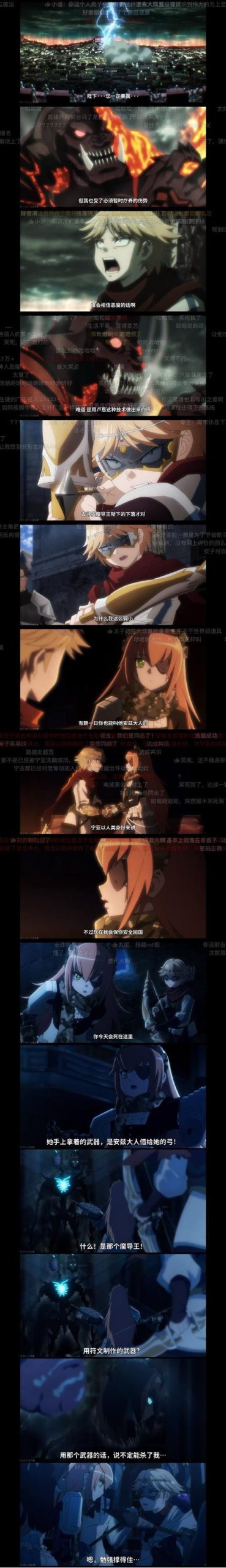 圣女骑士蕾雅最新版本体验,开启你的冒险之旅!