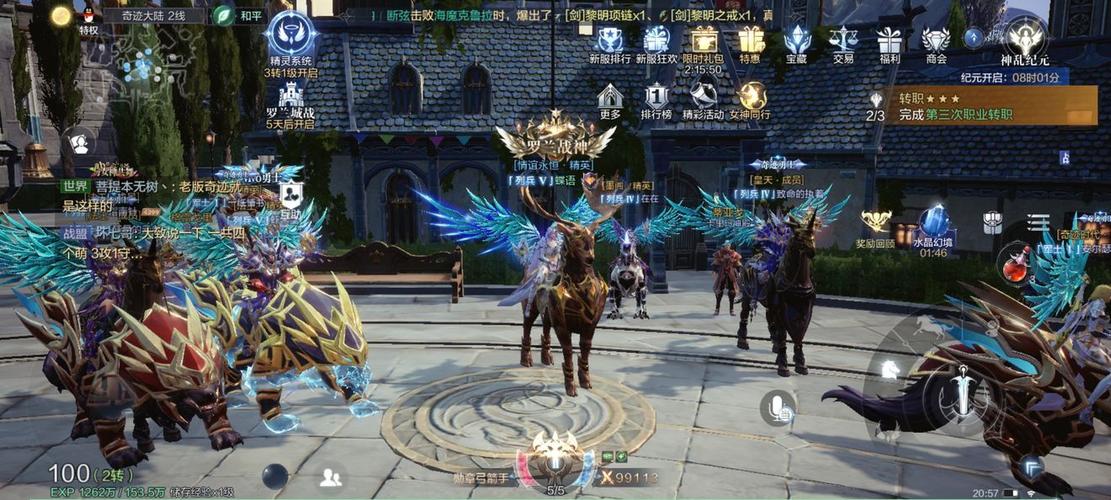 全面诱惑2官网入口:最新游戏下载及攻略大全