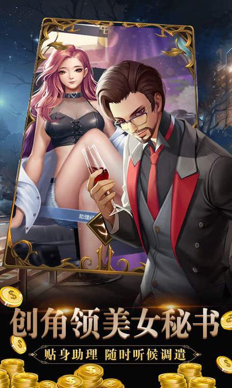 如何下载简单的日子汉化版？PC和安卓都能玩