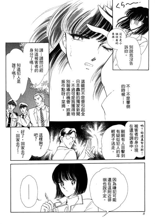 急寻圣女之血母女双神坠落混沌最新版本！高清资源及下载教程