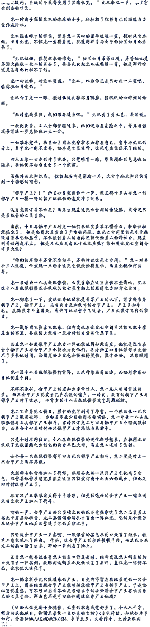 异世界回想更新地址在哪？最新章节免费看！