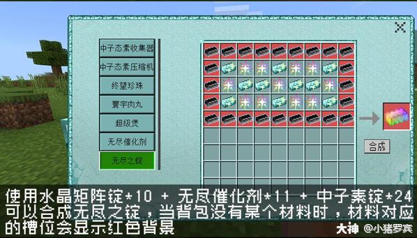 我的无尽幻想汉化版下载：精彩SLG游戏等你体验