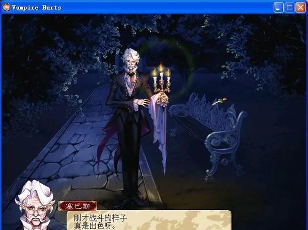 各版本血族迷情游戏合集：资源盘点与玩法介绍