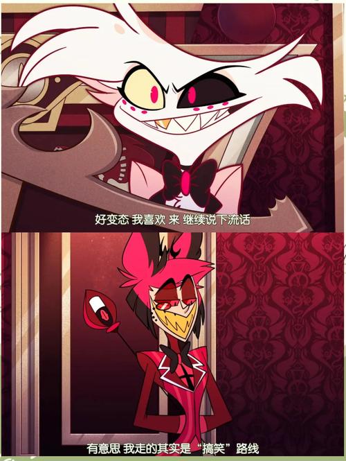 怪物导师汉化版下载：地狱学院的奇妙教师生活