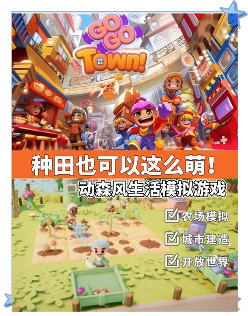 我的播种农场官方网站:最新游戏下载,体验别样农场