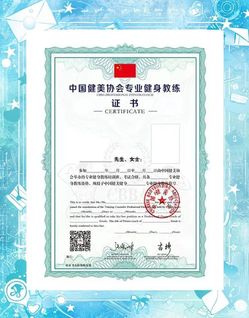 健身教练补课最新版本及价格是多少?选择正规机构很重要