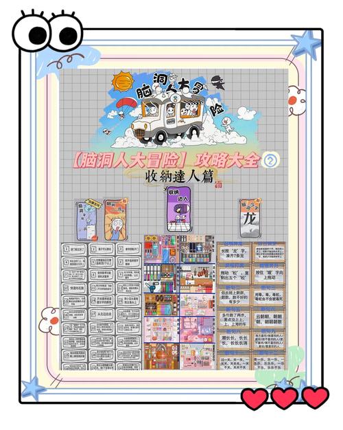 如何下载威利大冒险?避免陷阱的下载指南