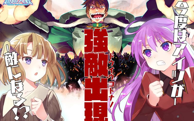 超昂大战游戏下载:快速下载,轻松畅玩