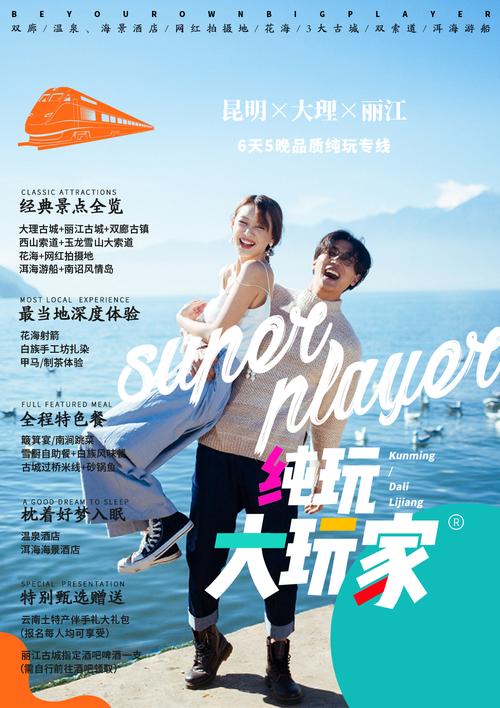 閪遊記官网:超全户外运动攻略,玩转户外精彩!