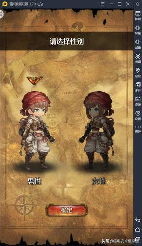 梅麻吕玛丽官方网站入口：快速进入游戏体验