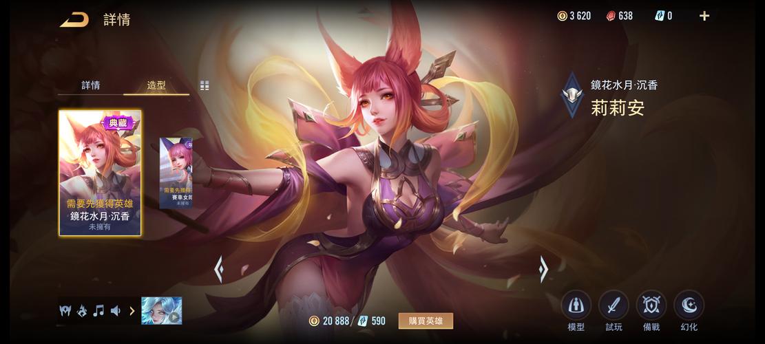 莉莉传说版本大全:不同版本区别大揭秘!