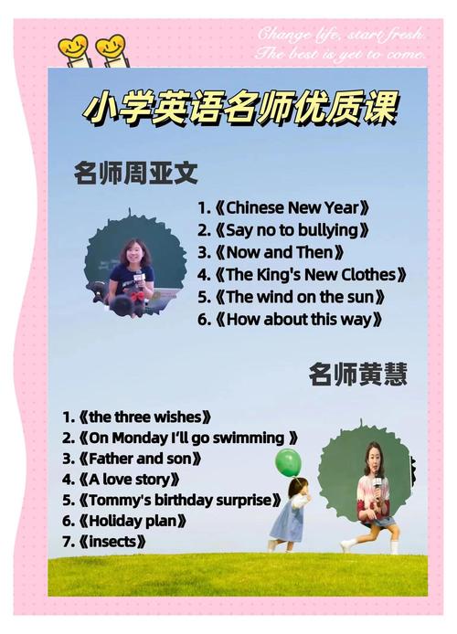 如何下载“和我一起玩耍的英语老师”?附下载链接!