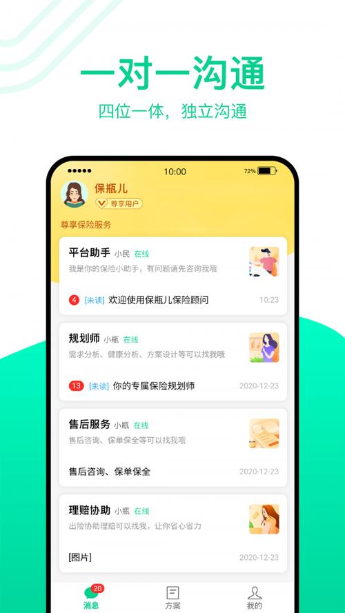 想玩志愿少女？最新版本v1.0.4C中文版来了！