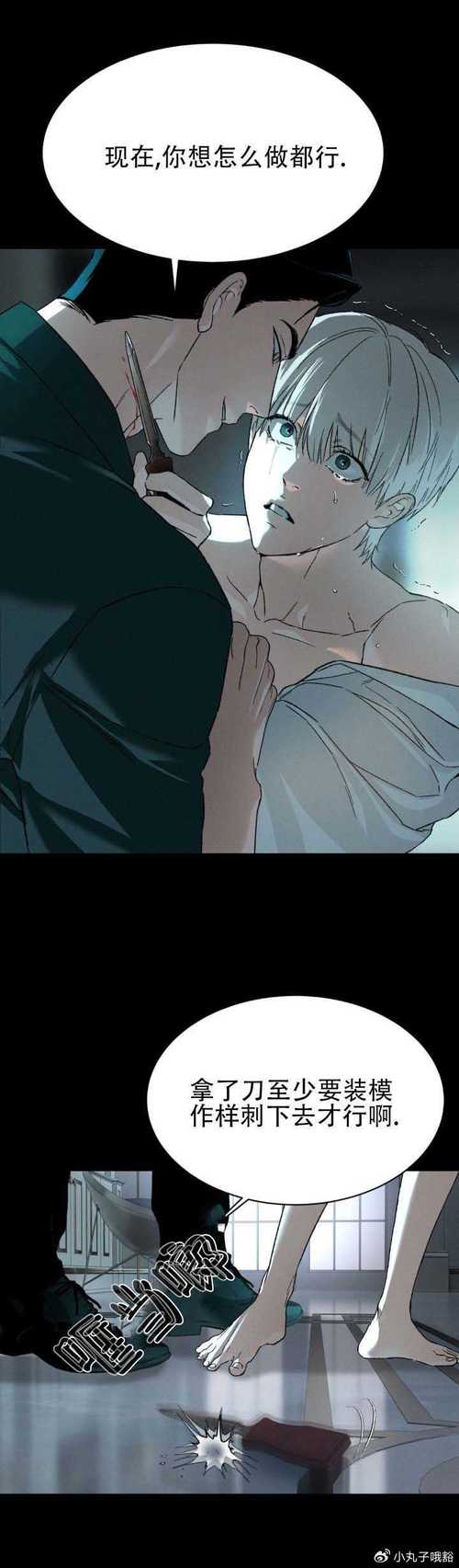 高速下载透明大叔的隐形NTL汉化版,体验完整游戏