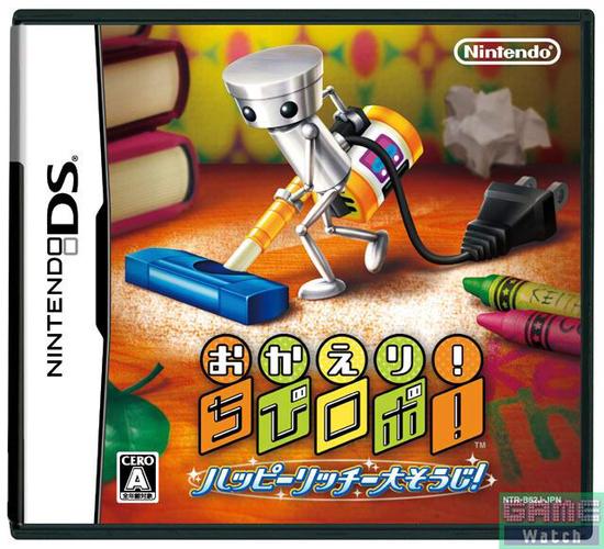 想玩SOBV0.31精翻安卓汉化?这里有你需要的