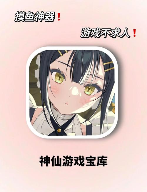 秘密游戏官网下载地址:轻松下载畅玩秘密游戏