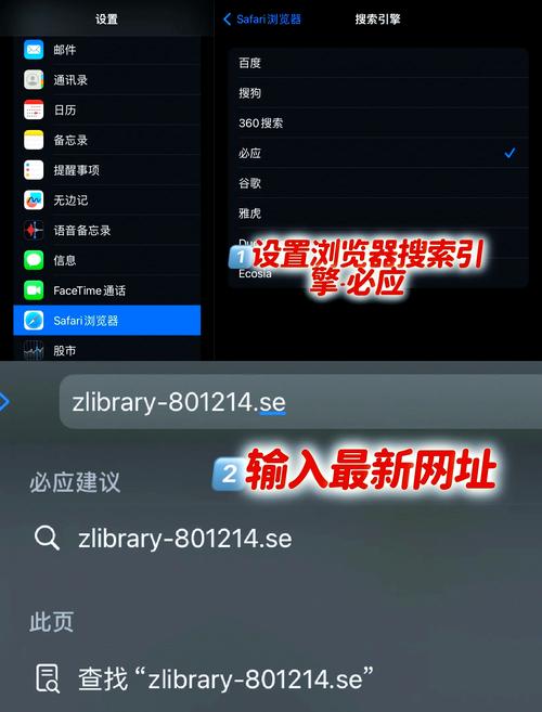 如何安全下载VtuberHack？新手小白必看下载指南