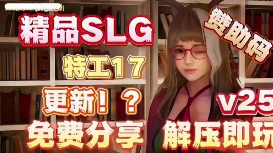 特工17最新版下载：安卓、PC、ios全平台完美攻略