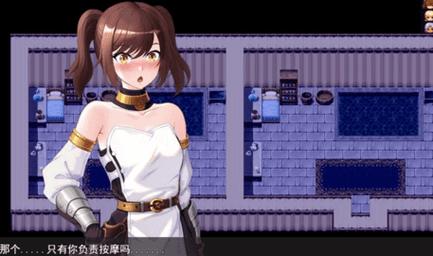 勇者罗伊的婚礼汉化版下载：安卓手游免费畅玩