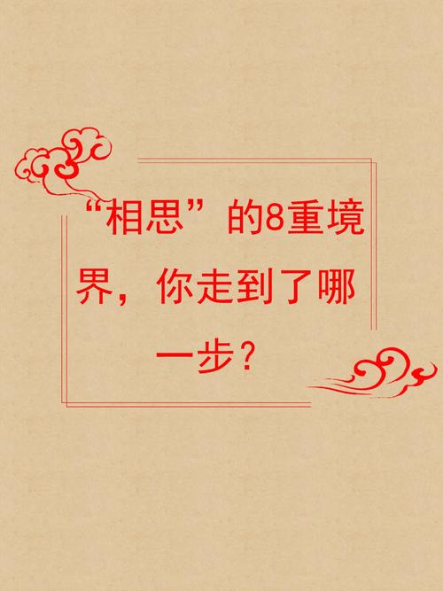 如何获取爱相思安卓汉化版？简单几步搞定