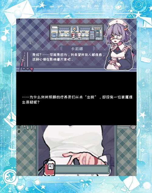 想下载被恶霸们侵犯的姐姐游戏?这里提供正版下载途径