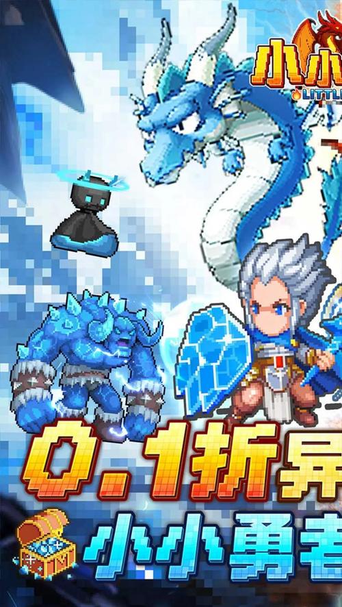 手机版原型勇者游戏下载：独立游戏，诚意满满等你来玩