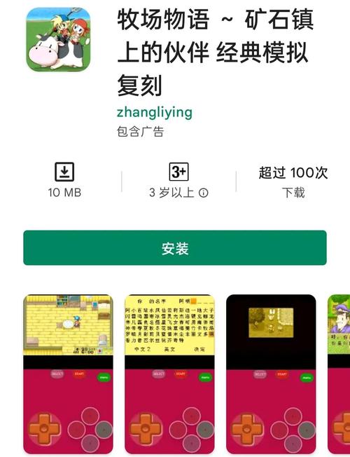 想看Jinricp？安卓手机下载超简单教程