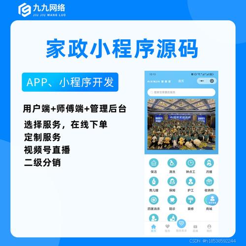家庭事务如何下载？简单几步教你轻松搞定
