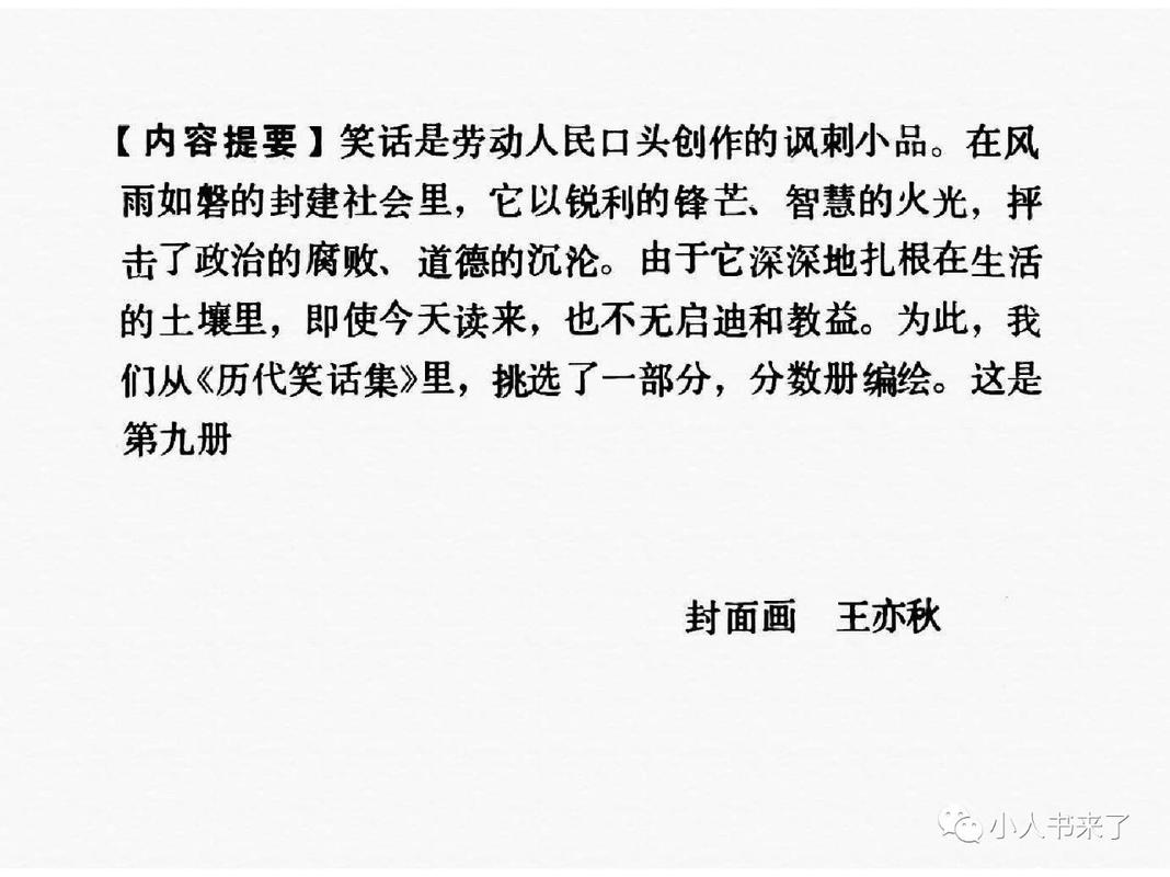 想玩腐败的生活?下载方法都在这里!