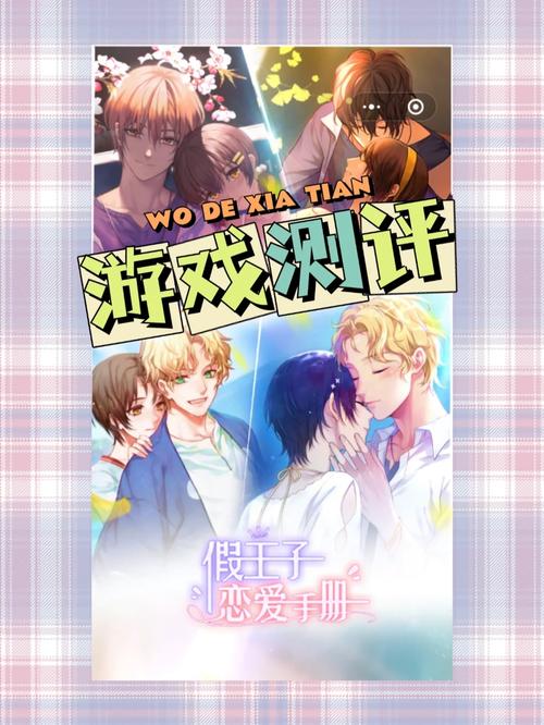 偶像经纪人最新版本更新内容：玩法全面升级