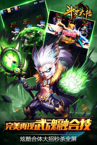 各版本斗罗游戏合集下载：免费畅玩，等你加入！