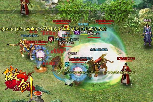 体验妻中密杨过游戏：精彩游戏内容大揭秘