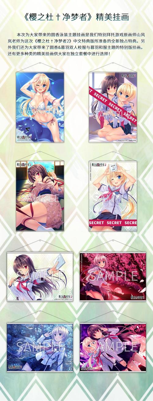 成长之物游戏介绍：这款游戏如何帮助你提升角色？快来了解！