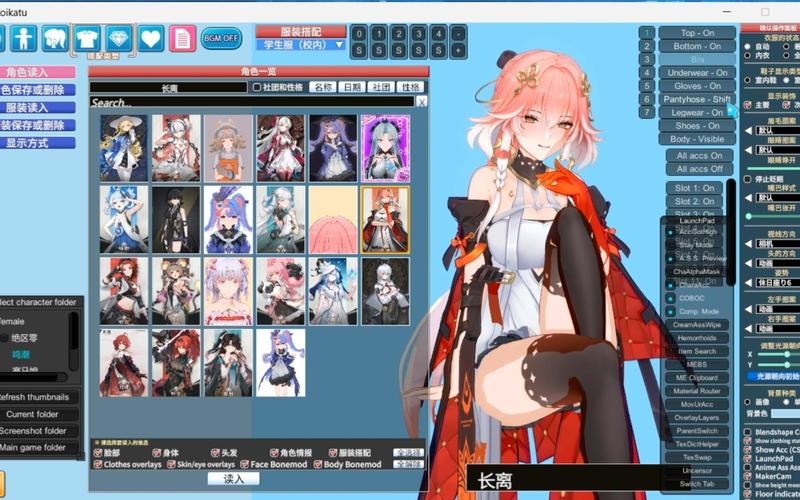 恋活安卓：二次元恋爱手游精彩玩法详解