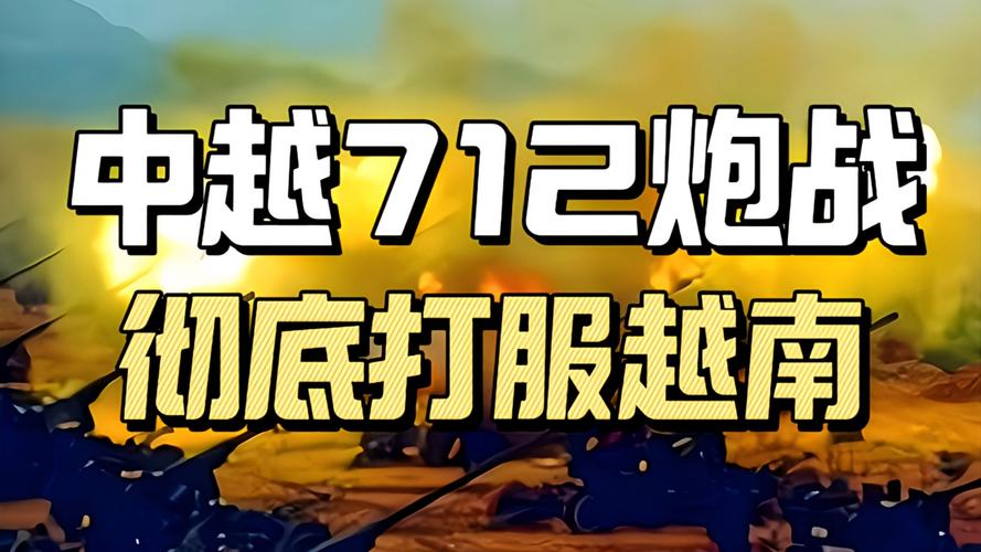 为炮而战官方正式版下载:快速下载最新版本