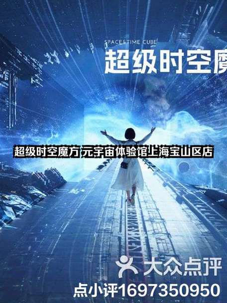 时空遗产V0.13官网:体验魔法科技交融的未来世界