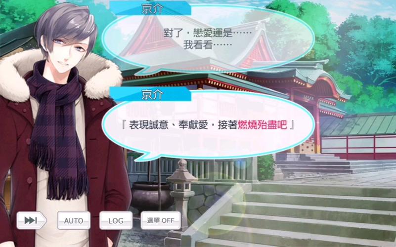 勇者罗伊的婚礼游戏官网:开启你的英雄恋爱之旅