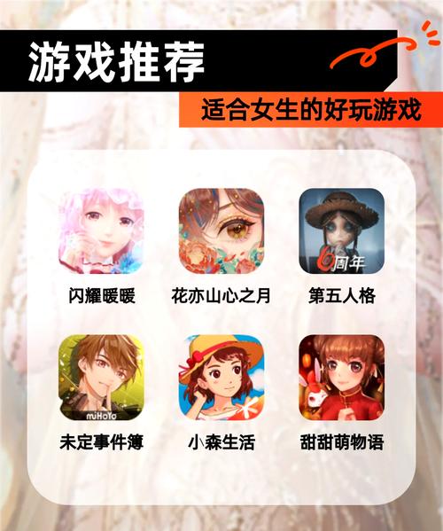 安卓玩家必玩:淑女游戏6部汉化版合集推荐