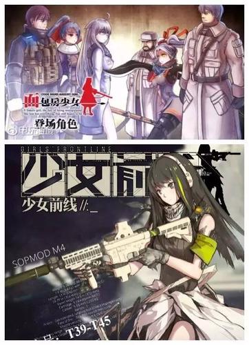乱斗少女V1.04安卓汉化版：二次元手游，等你来战